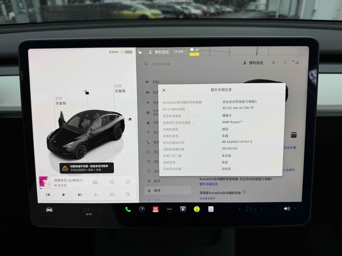 特斯拉 Model 3  2023款 長(zhǎng)續(xù)航煥新版 雙電機(jī)全輪驅(qū)動(dòng)圖片