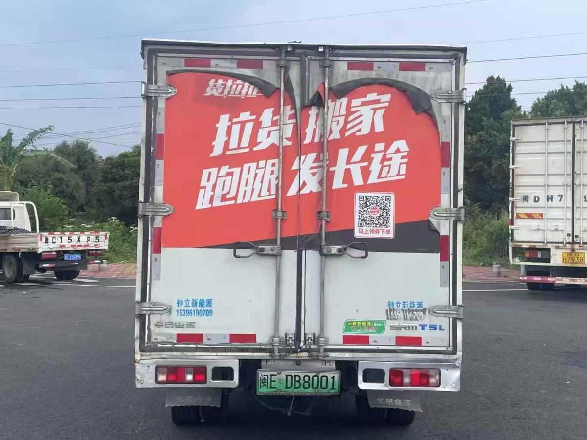 金杯 小海獅X30  2023款 1.5L 商務(wù)型廂貨2/5座無空調(diào)版SWC15M圖片
