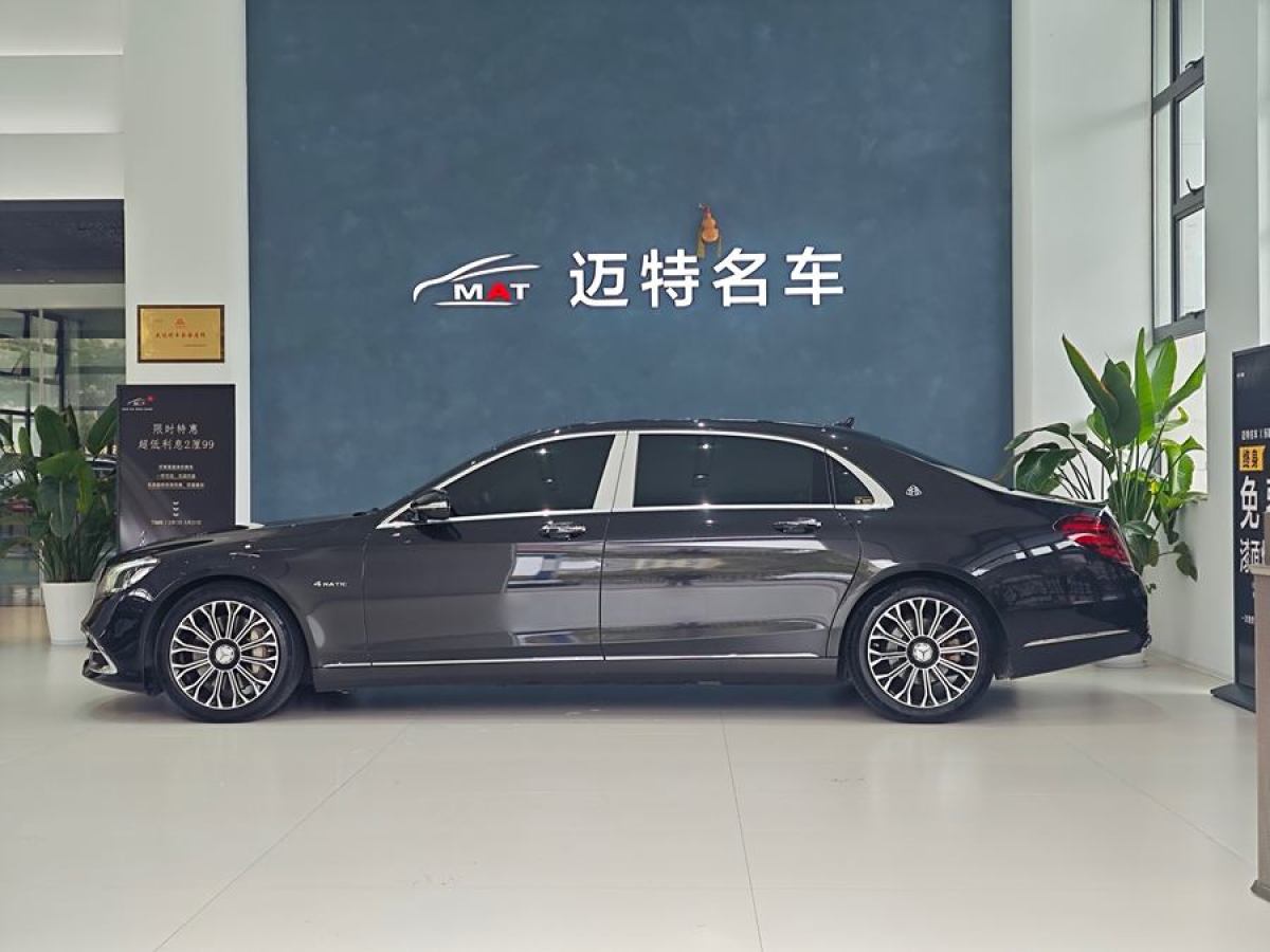 奔馳 邁巴赫S級(jí)  2020款 S 450 4MATIC 典藏版圖片