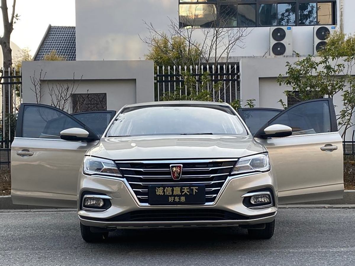 榮威 i5  2020款 1.5L 手動4G互聯(lián)領(lǐng)豪旗艦版圖片