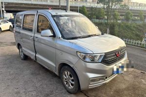 五菱宏光 五菱 1.2L S基本型國(guó)VI LSI