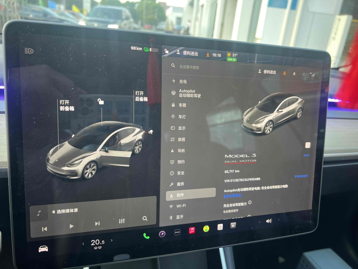 特斯拉 Model 3  2019款 Performance高性能全輪驅(qū)動(dòng)版圖片