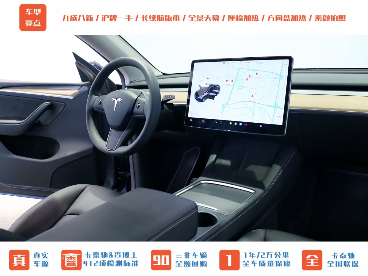 特斯拉 Model Y Performance高性能全輪驅(qū)動(dòng)版圖片