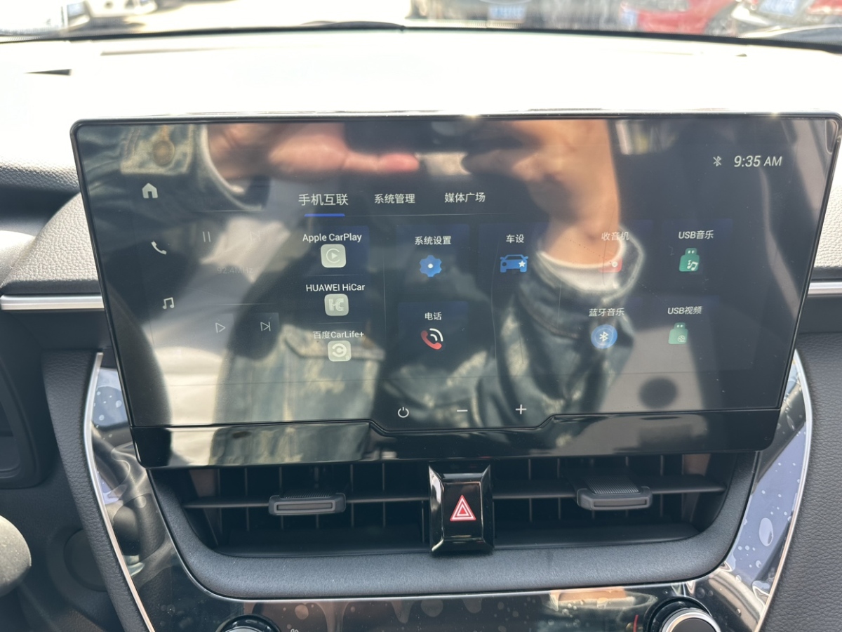 丰田 锋兰达  2023款 2.0L CVT精英版图片