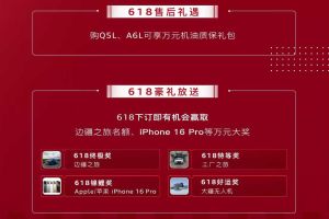 奧迪A4L 奧迪 200萬(wàn)輛悅享版 40 TFSI 時(shí)尚動(dòng)感型