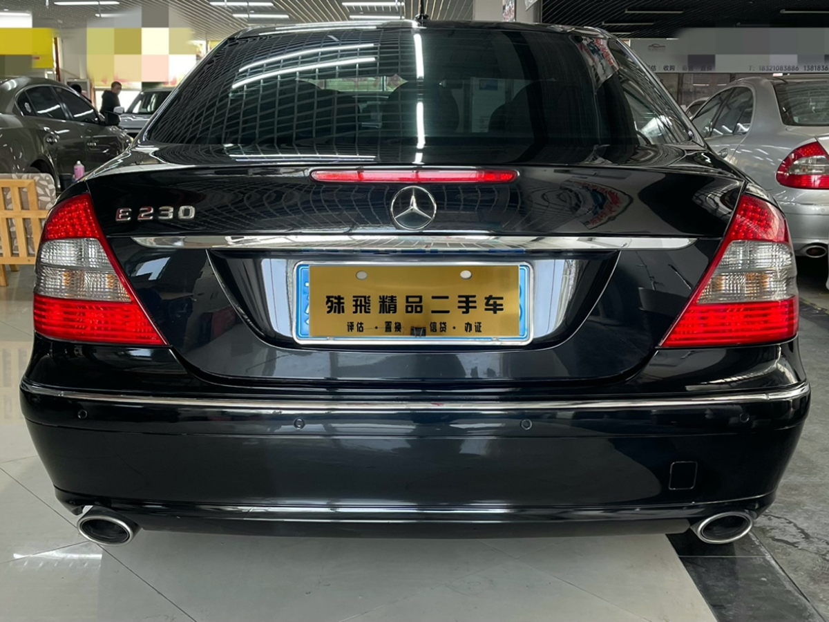 奔馳 奔馳E級(jí)  2007款 E 230 時(shí)尚型圖片