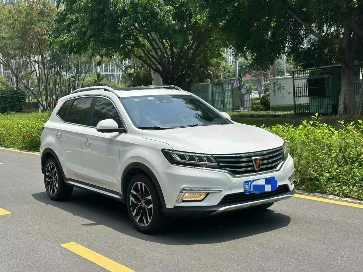 榮威 RX5  2017款 20T 兩驅自動互聯(lián)網(wǎng)智尊版圖片