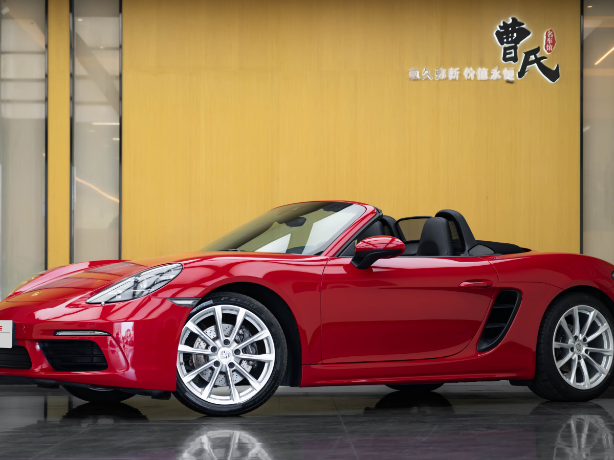 保時(shí)捷 718  2020款 Boxster 2.0T圖片