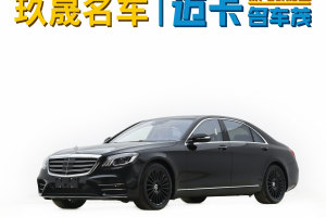 奔驰S级 奔驰 改款 S 500 L 4MATIC