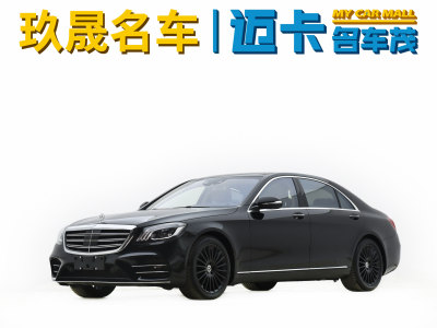 2014年5月 奔馳 奔馳S級(進口) 改款 S 500 L 4MATIC圖片