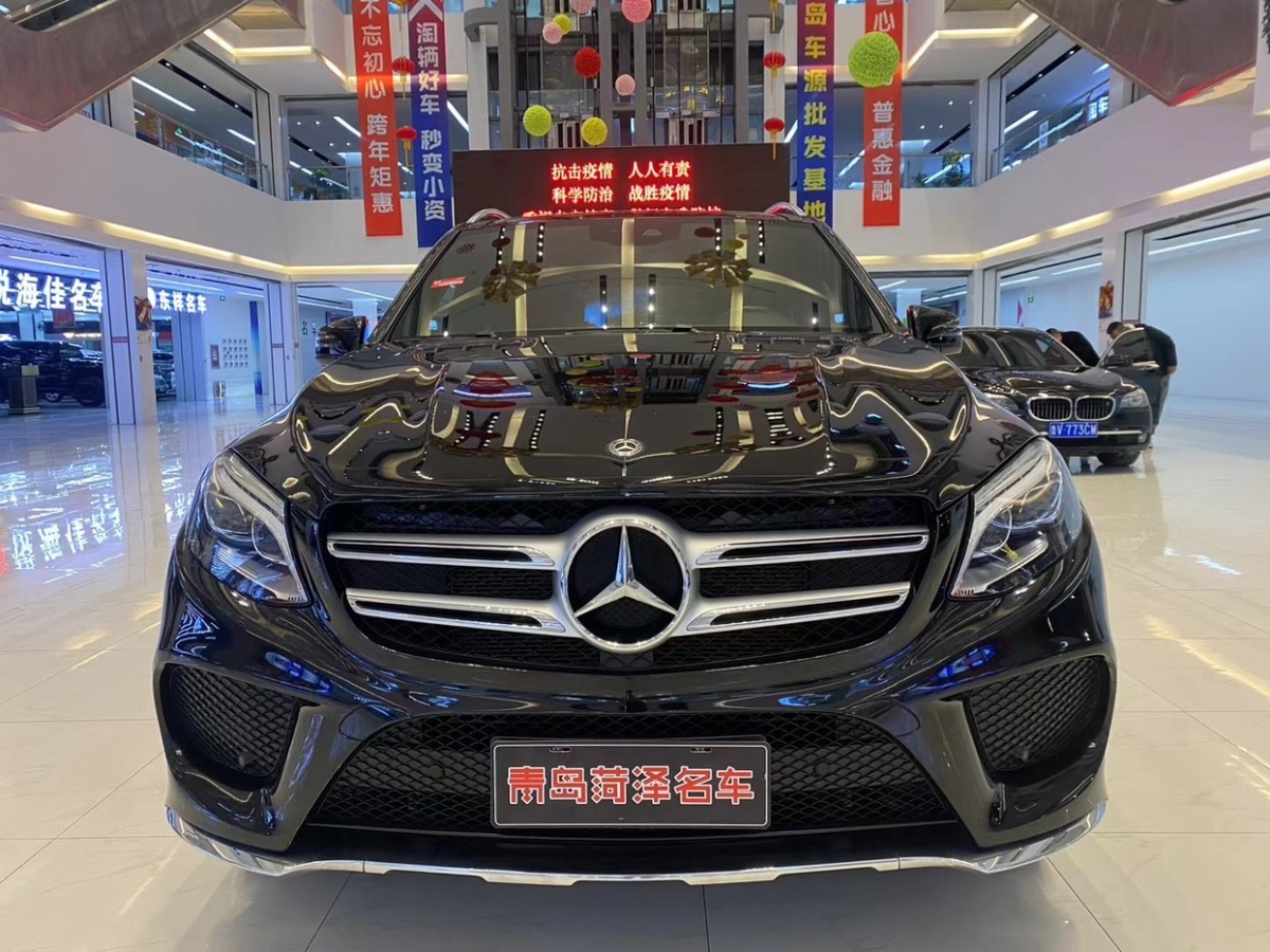 奔馳 奔馳GLE  2017款 GLE 320 4MATIC 動(dòng)感型圖片