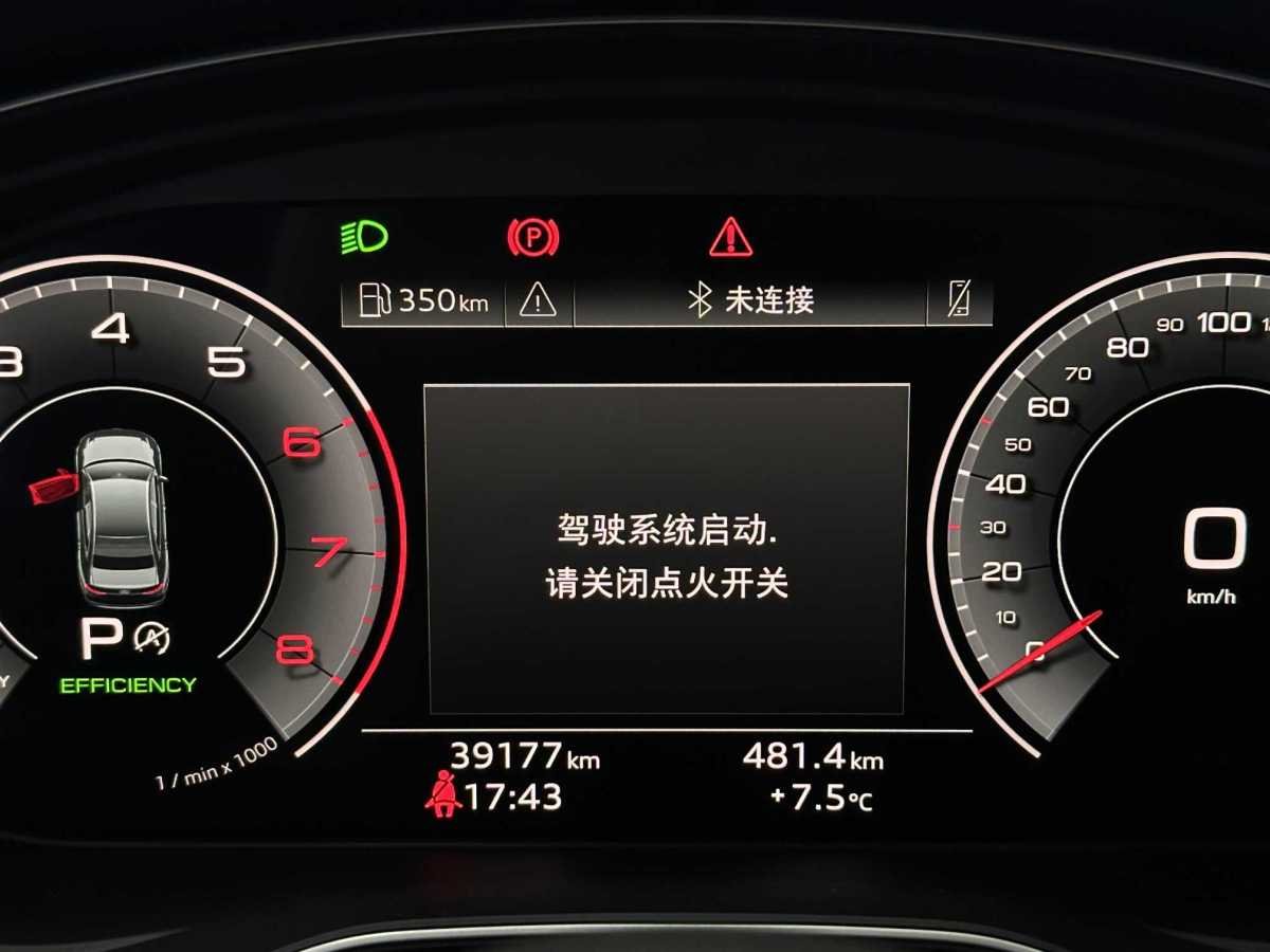 奧迪 奧迪A4L  2020款 40 TFSI 時(shí)尚動(dòng)感型圖片