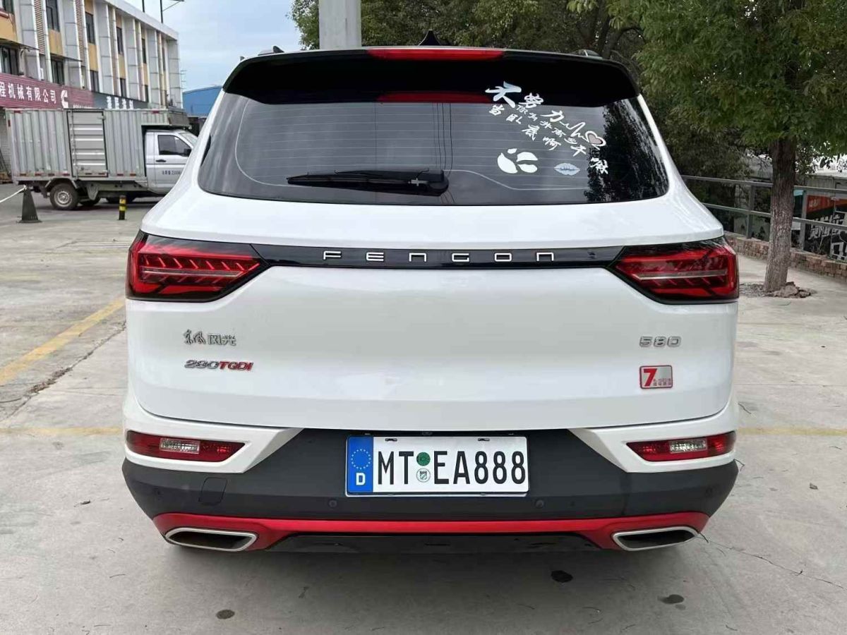 奔馳 奔馳GLC  2021款 GLC 300 4MATIC 轎跑SUV圖片