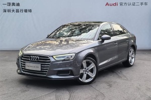 奧迪A3 奧迪 30周年年型 Limousine 40 TFSI 風(fēng)尚型