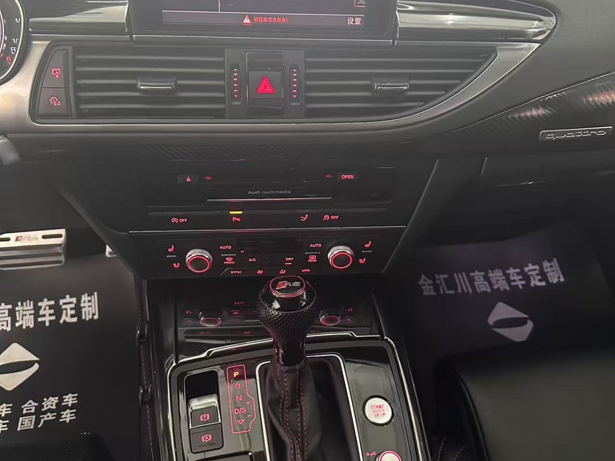 奧迪 奧迪A7  2014款 50 TFSI quattro 舒適型圖片