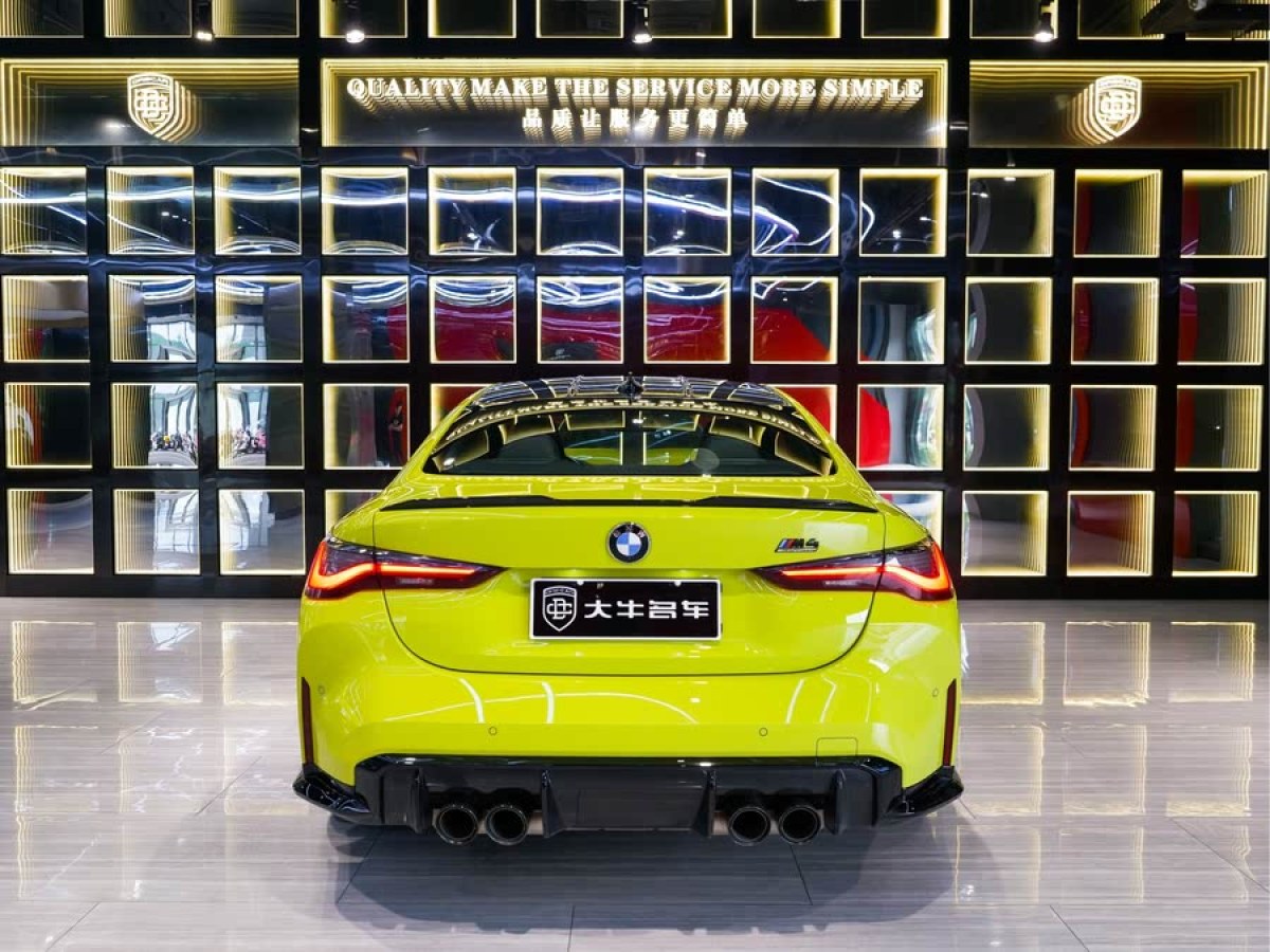 寶馬 寶馬M4  2023款 M4雙門轎跑車 雷霆版圖片