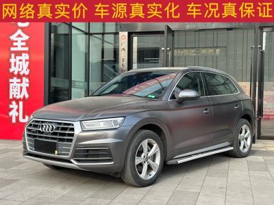 2020年7月 奧迪 奧迪Q5L 改款 40 TFSI 榮享進(jìn)取型圖片