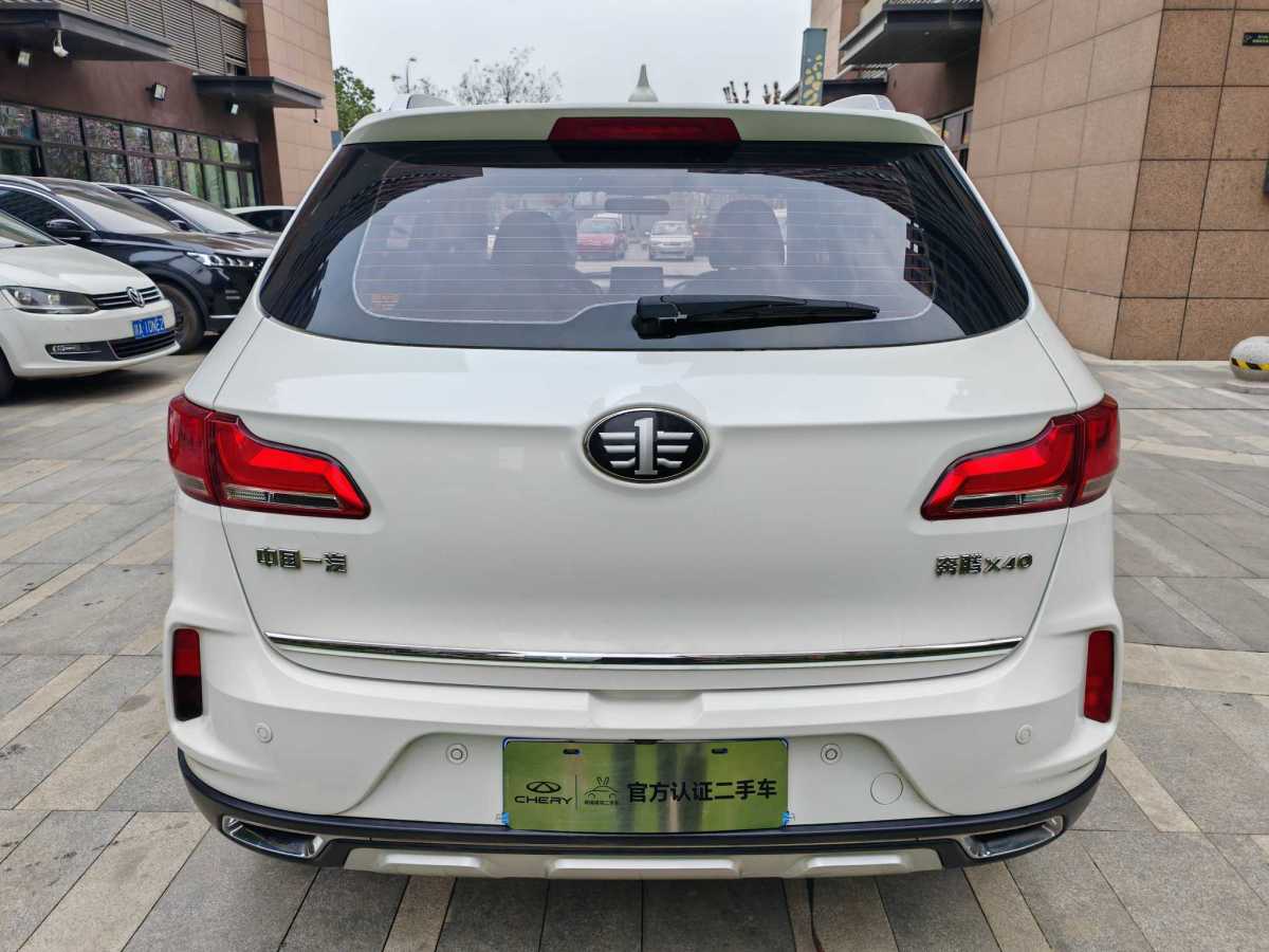 奔腾 X40  2017款 1.6L 自动尊享型图片