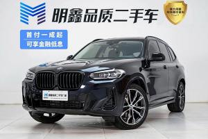 寶馬X3 寶馬 xDrive30i 領(lǐng)先型 M曜夜套裝