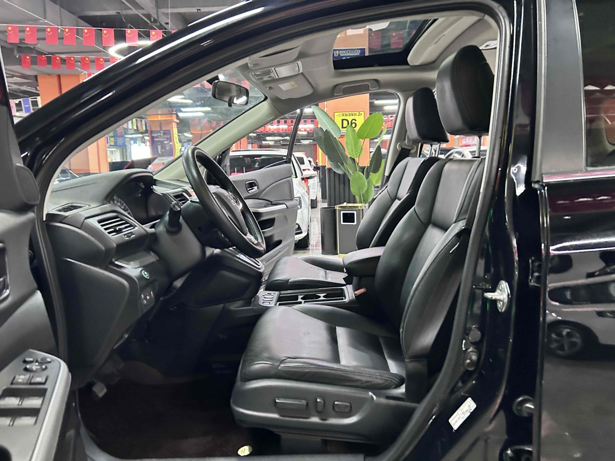 本田 CR-V  2015款 2.4L 兩驅(qū)豪華版圖片