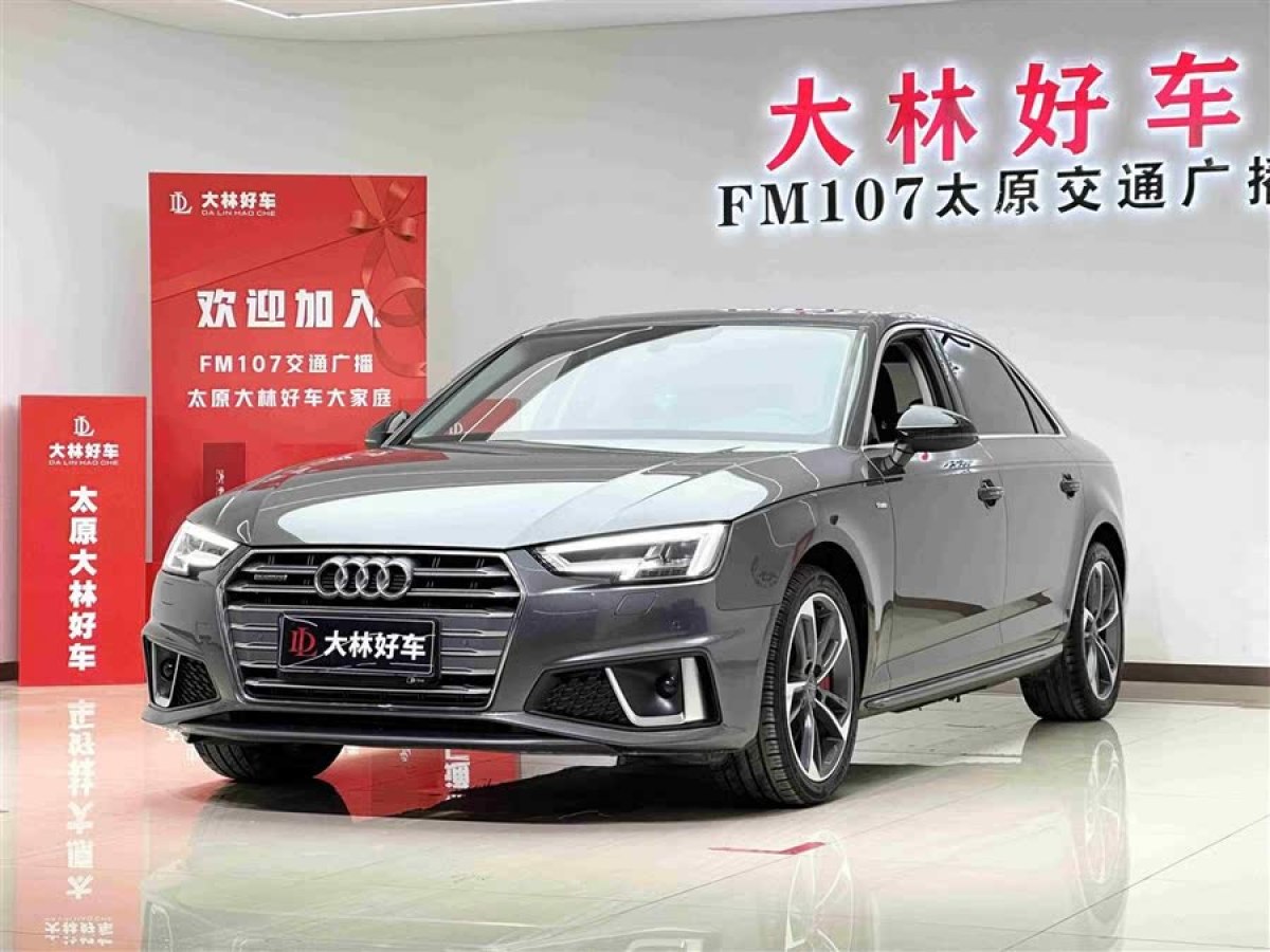 2020年3月奧迪 奧迪A4L  2019款 45 TFSI quattro 個(gè)性運(yùn)動(dòng)版 國(guó)VI