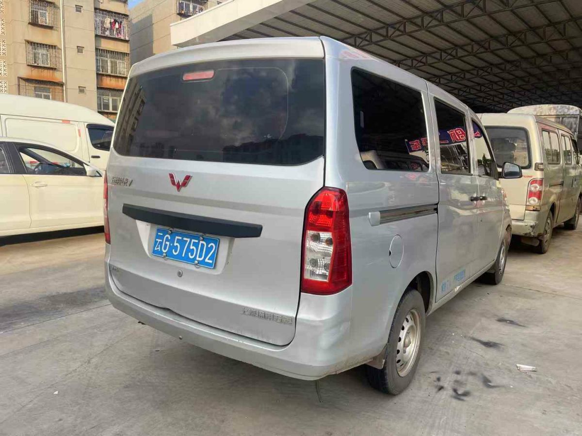 五菱 五菱榮光V  2019款  1.2L廂式運(yùn)輸車(chē)實(shí)用型圖片