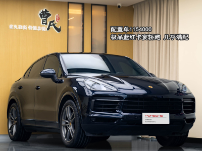 2021年3月 保時(shí)捷 Cayenne Cayenne Coupé 3.0T圖片