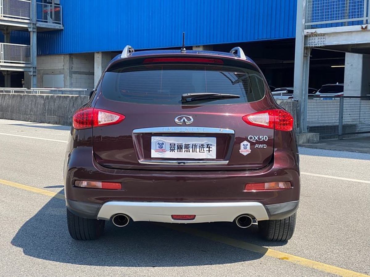 英菲尼迪 QX50  2015款 2.5L 悅享版圖片