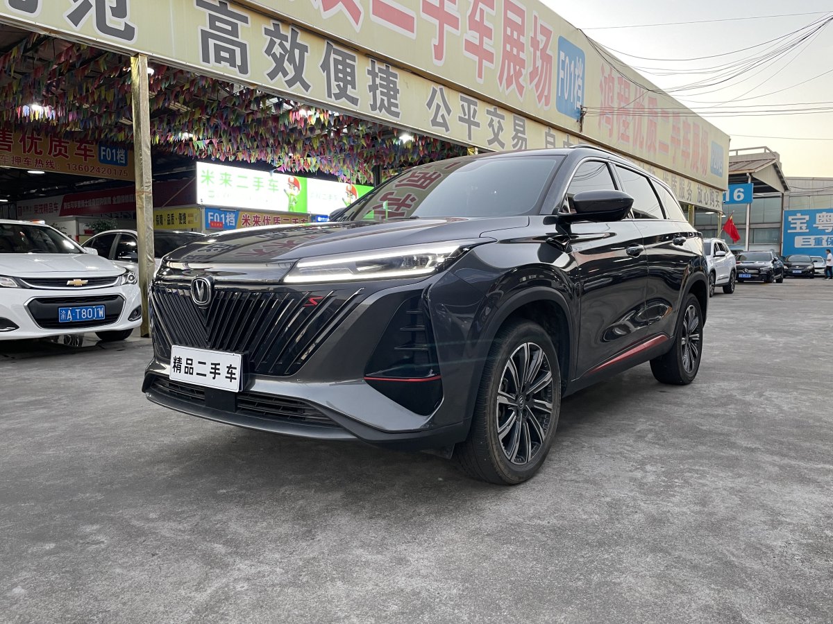 長安 CS75 PLUS  2021款 1.5T 自動(dòng)尊貴型圖片