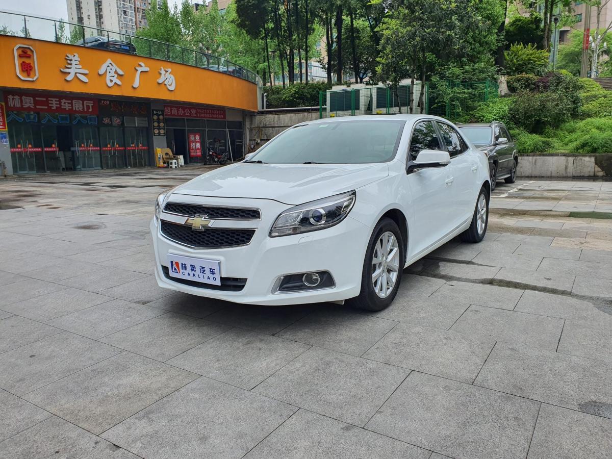 雪佛兰 迈锐宝  2014款 2.0L 自动豪华版图片