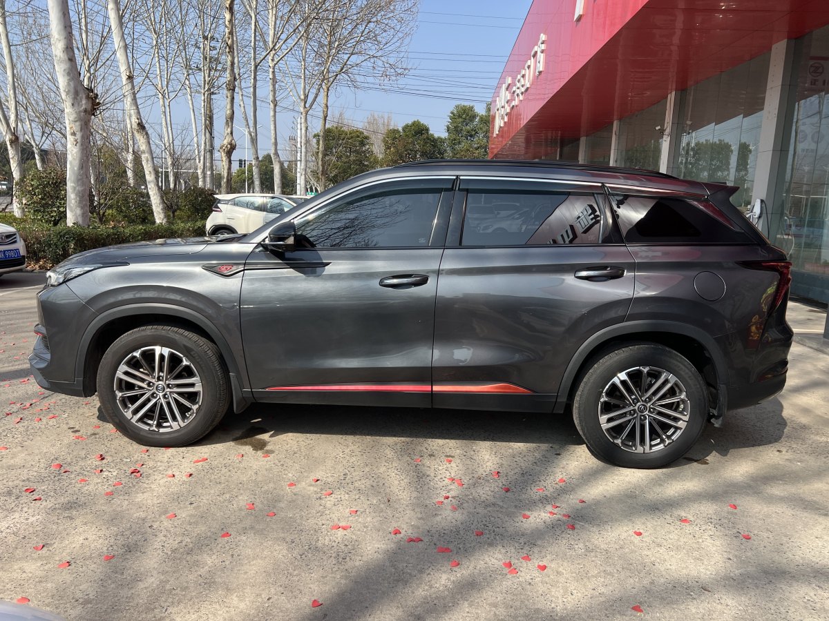 長(zhǎng)安 CS75 PLUS  2021款 1.5T 自動(dòng)豪華型圖片