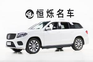 奔驰GLS 奔驰 GLS 400 4MATIC动感型