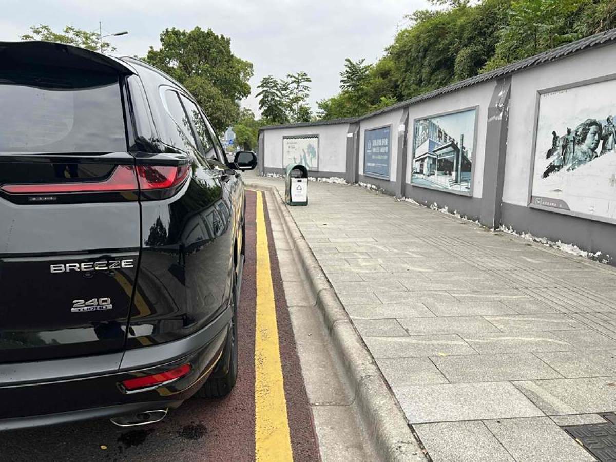 本田 皓影  2021款 240TURBO CVT兩驅(qū)精英版圖片