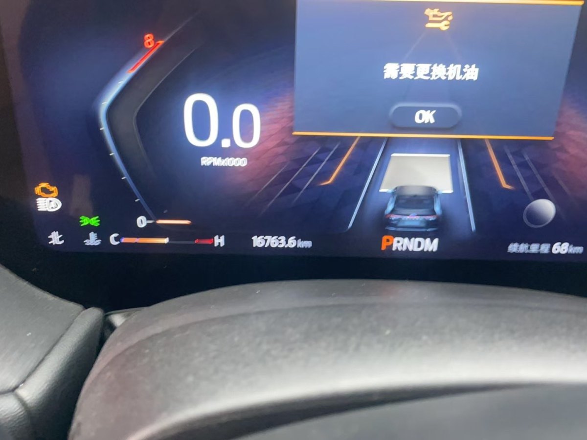 福特 蒙迪欧  2022款 EcoBoost 245 ST-Line图片