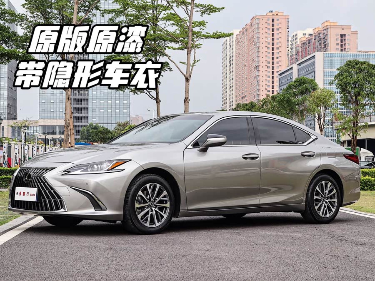 雷克薩斯 ES  2021款 260 卓越版圖片