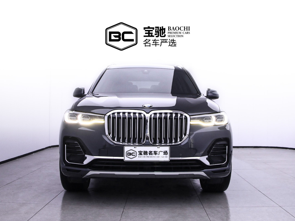 寶馬 寶馬X7 2020款 xDrive40i 領(lǐng)先型豪華套裝圖片