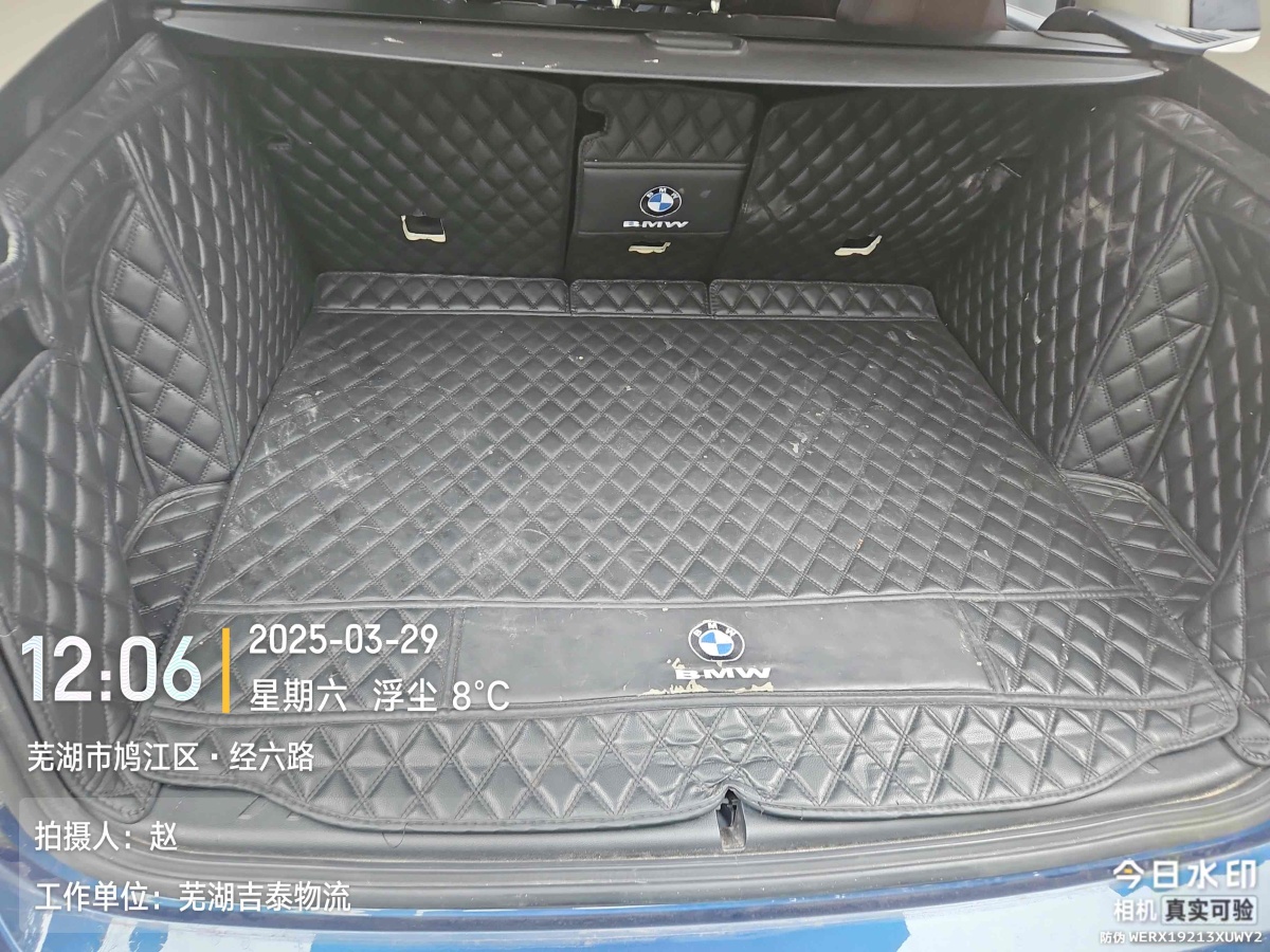 寶馬 寶馬X3  2022款 xDrive30i 領(lǐng)先型 M曜夜套裝圖片