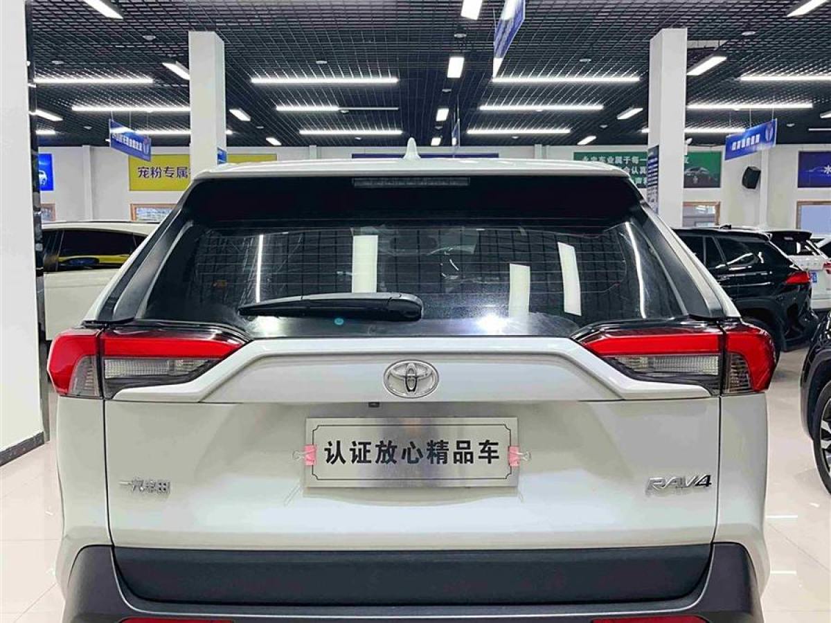 豐田 RAV4榮放  2020款 2.0L CVT兩驅(qū)風(fēng)尚PLUS版圖片