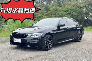寶馬5系 寶馬 改款 530Li 領(lǐng)先型 M運(yùn)動(dòng)套裝