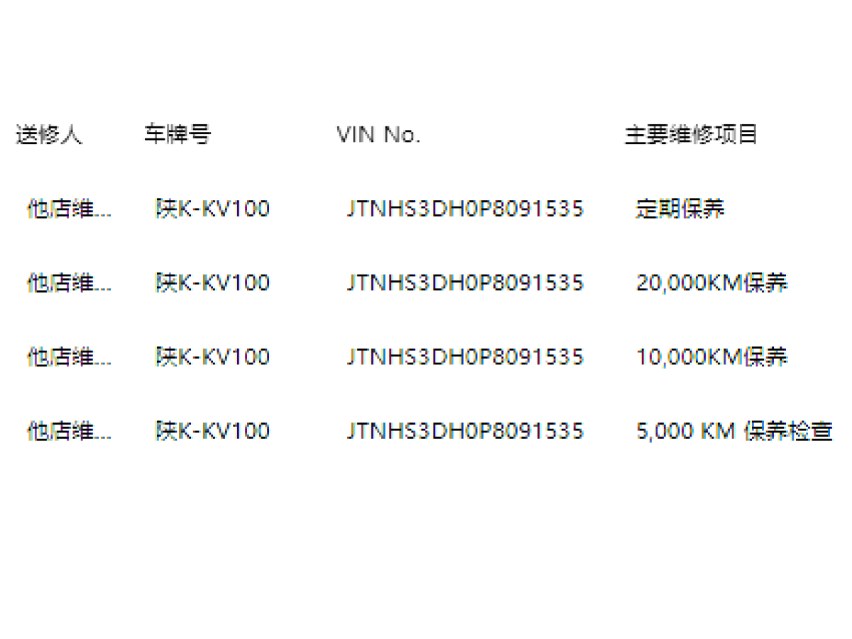 2023年4月豐田 威爾法  2023款 皇冠 雙擎 2.5L HV豪華版