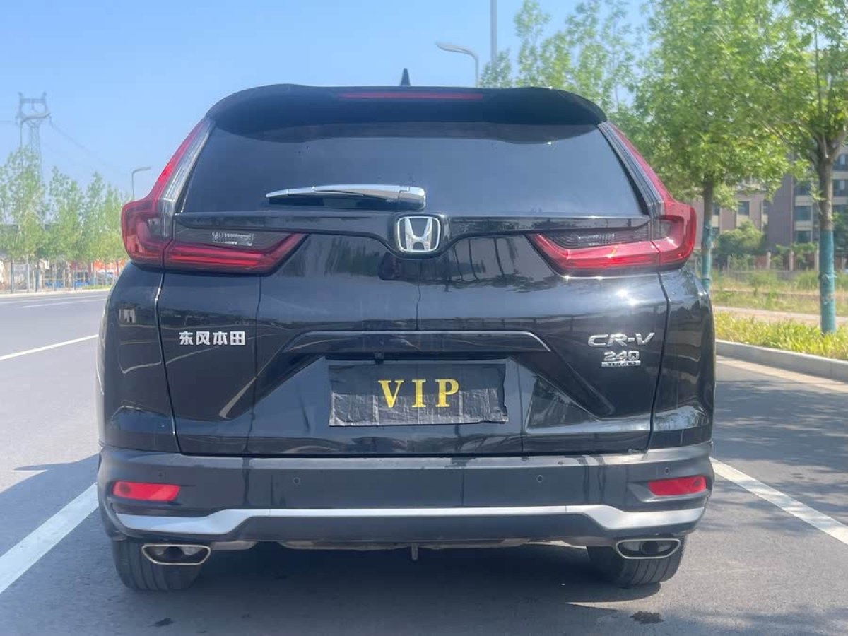 本田 CR-V  2017款 240TURBO CVT兩驅(qū)都市版圖片