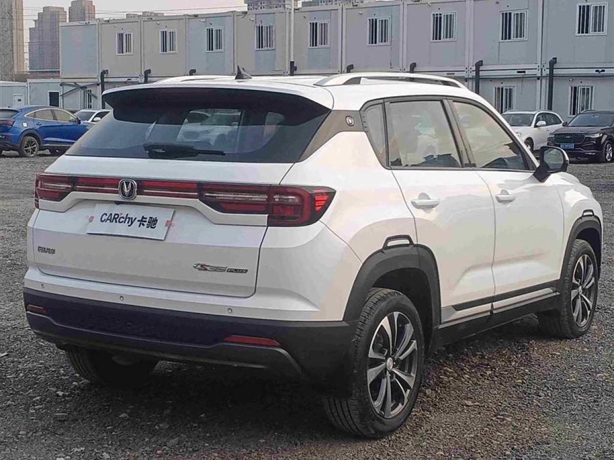 長(zhǎng)安 CS35 PLUS  2021款 榮耀百萬(wàn)版 1.6L CVT豪華版圖片