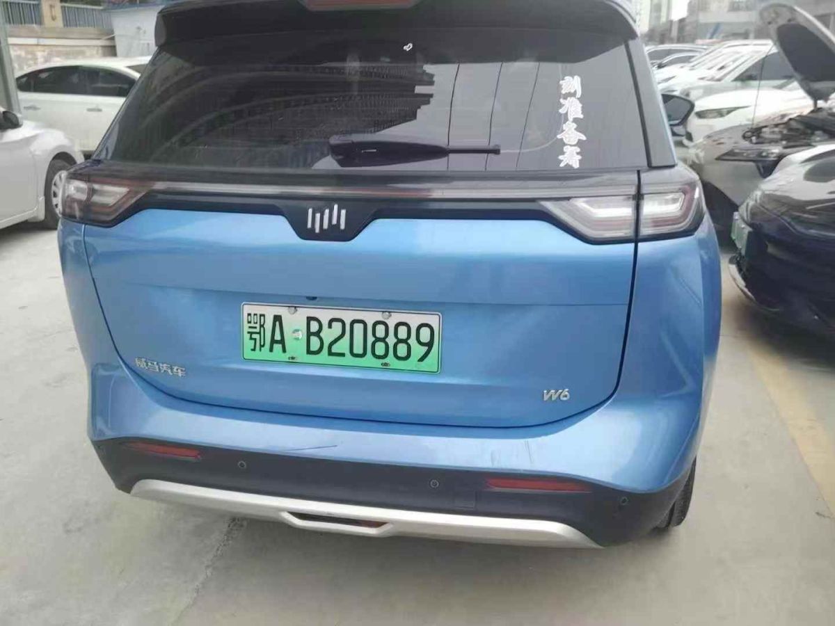 威馬 威馬W6  2021款 520km ACE極智版圖片