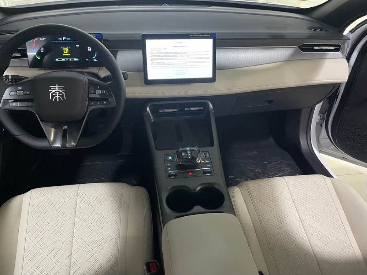 比亞迪 秦PLUS  2025款 DM-i 智駕版 55KM領(lǐng)先型圖片