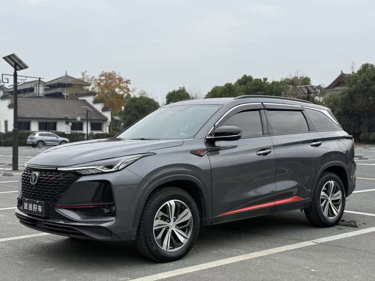 長(zhǎng)安 CS75 PLUS  2020款 1.5T 自動(dòng)豪華型圖片