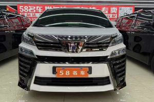 威爾法 豐田 雙擎 2.5L HV尊貴版
