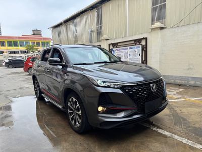 2020年5月 長(zhǎng)安 CS75 PLUS 2.0T 自動(dòng)領(lǐng)航型圖片