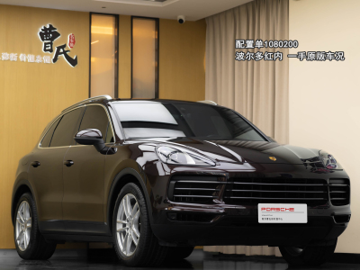 2020年4月 保時捷 Cayenne Cayenne 3.0T圖片