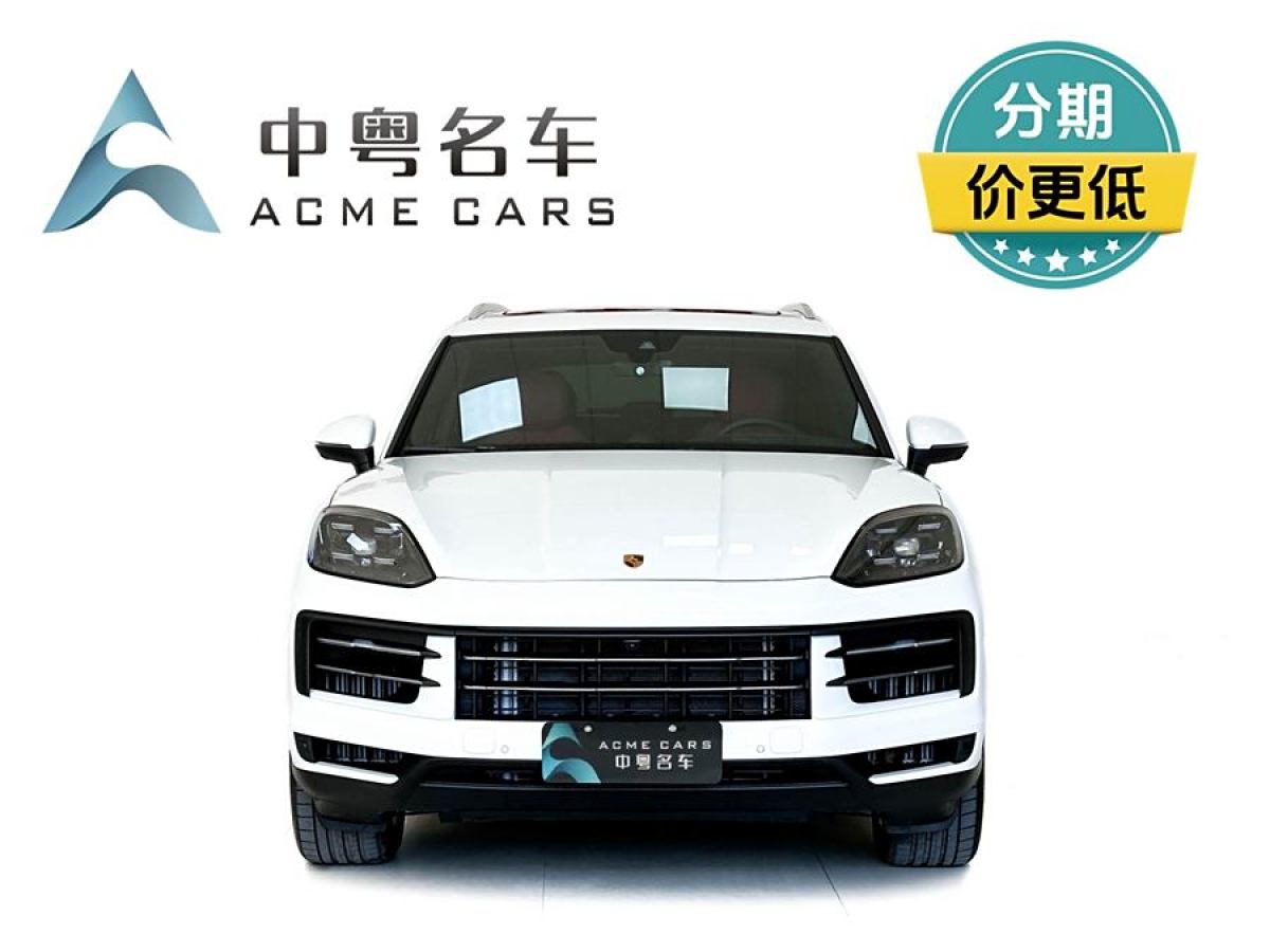 保時(shí)捷 Cayenne  2024款 Cayenne 3.0T圖片