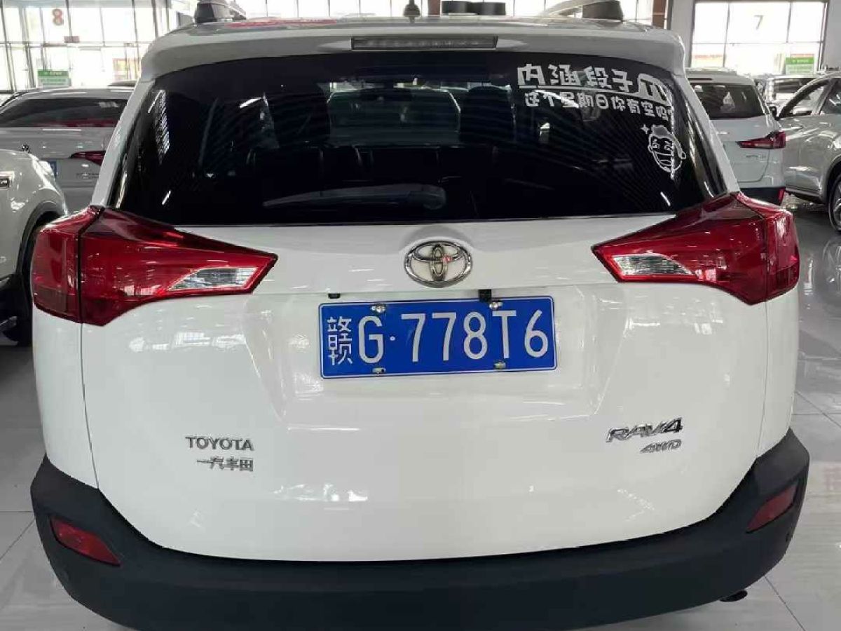 豐田 RAV4 圖片